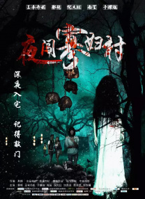 动漫overflow免费观看