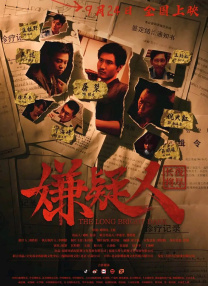 动漫overflow免费观看
